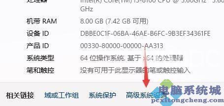 Win11自动重启怎么办？