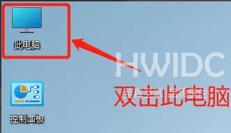 Win11复制粘贴快捷键用不了怎么办？