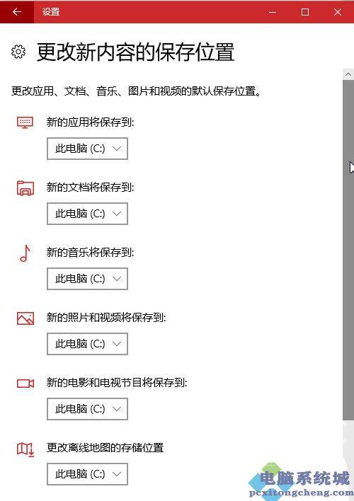 Win11开启存储感知功能的技巧