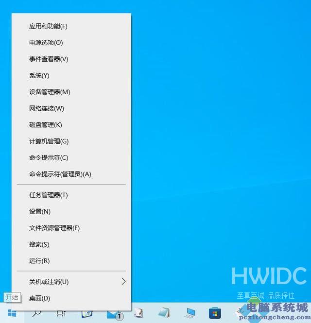 Win11计算机管理怎么打开