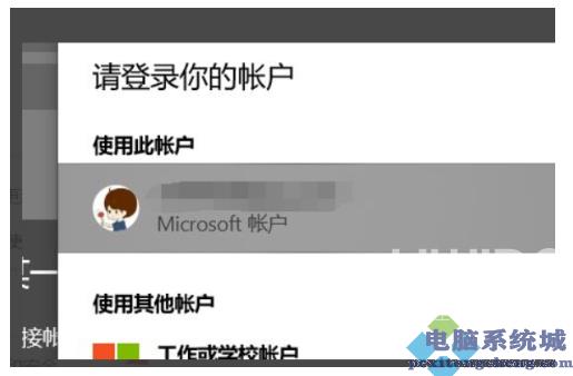 Win11升级教程分享