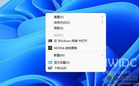 怎么让Win11右键默认显示更多选项