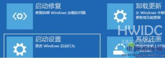 笔记本升级Win11黑屏死机