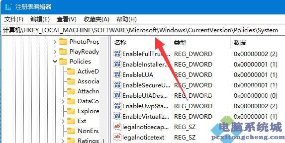 Win11安装Autocad出错怎么办？