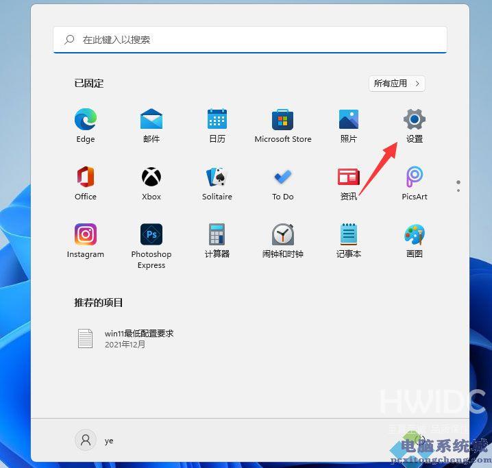 Win11空间音效有什么用?