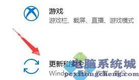 win11电脑如何获取推送消息?电脑获取win11推送消息教程