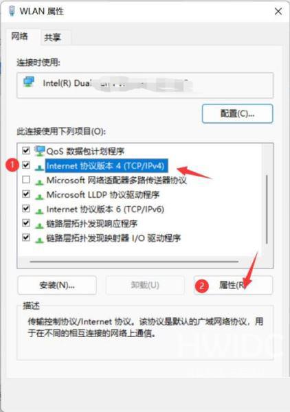 Win11以太网没有有效的IP如何解决？