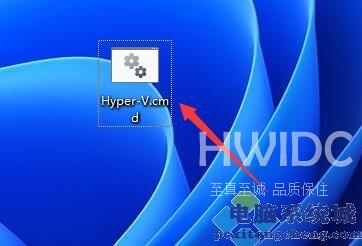 Win11自带的Hyper-V虚拟机怎么使用？