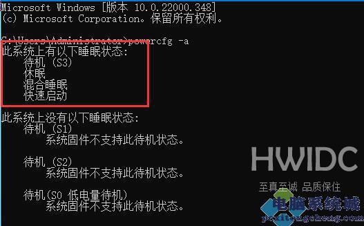 Win11进入休眠后无法唤醒