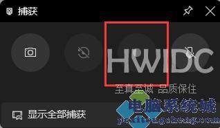 Win11自带录屏怎么用