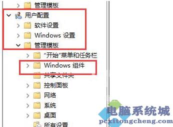 Win11快捷键失效怎么办？