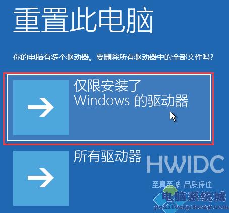 Win11srttrail.txt无法开机