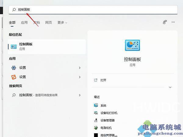 Win11默认网关不可用的修复方法