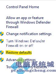 Windows Defender错误0x800b0100