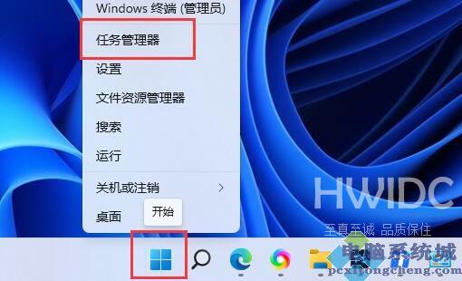 Win11电脑怎么提高下载速度？