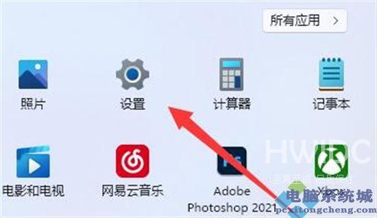 win11应用商店下载位置修改路径的方法