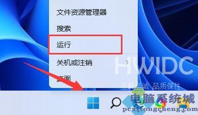 Win11自动安装垃圾软件怎么解决