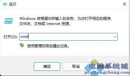 Win11进入休眠后无法唤醒