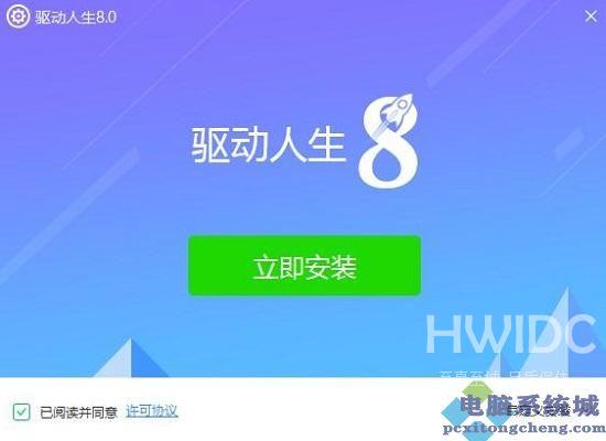 Win11声卡驱动被卸载了怎么恢复?Win11恢复声卡驱动三种方法