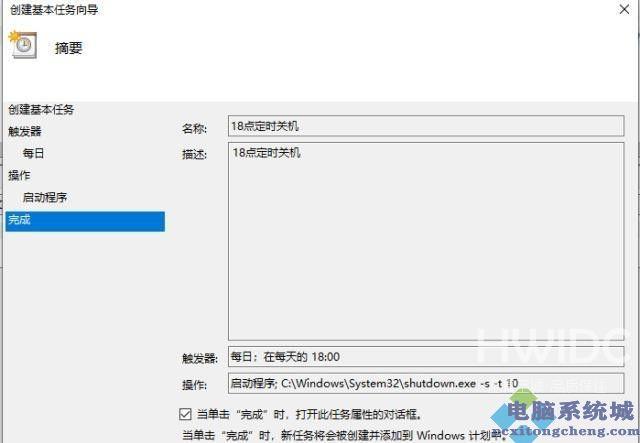 win10如何快速关机?Win10系统快速关机的4种方法