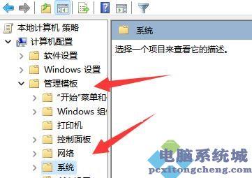 Win11策略服务被禁用怎么办？