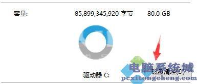 更新了Win11安装包删除教程