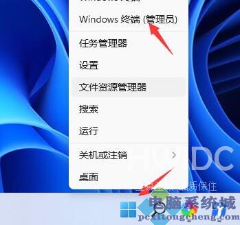 Win11关机关不掉的解决方法