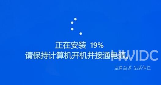 Win11升级后开机一直在转解决方法