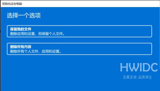 Win11没有声音怎么解决？