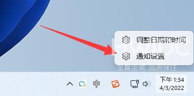 Win11通知中心不见了怎么办？