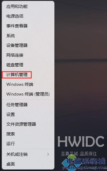 Win11以太网被拔出怎么恢复？