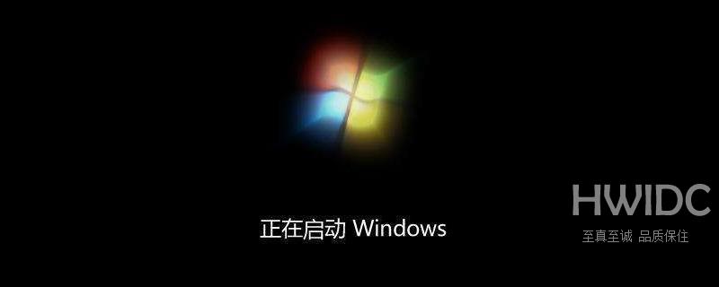 出现“编辑启动选项win7”怎么办