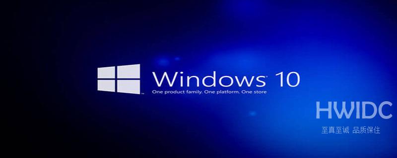 win10系统网络重置后不能连接网络怎么解决