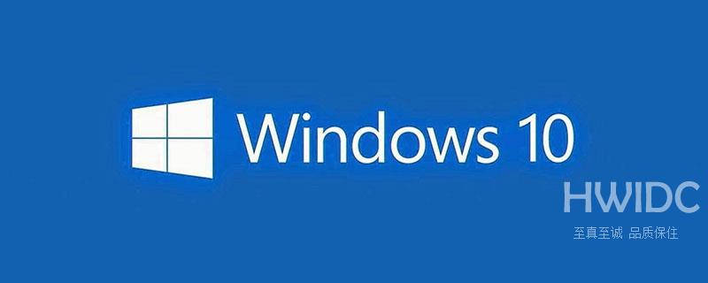 win10系统提示引用的账户当前已锁定怎么办