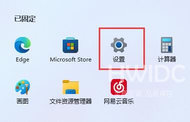 Win11无法安全下载文件怎么解决？Win11无法安全下载文件解决教程