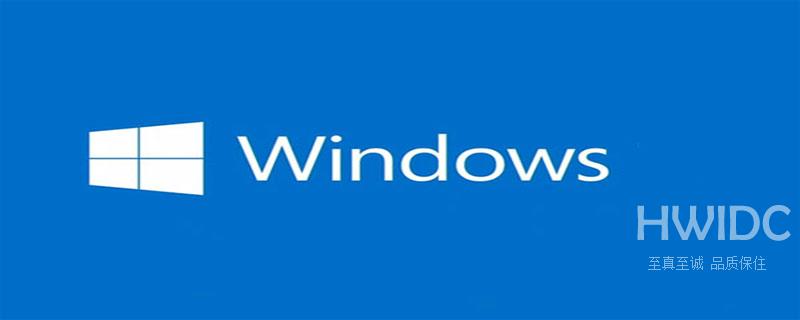 windows系统如何强制关机？