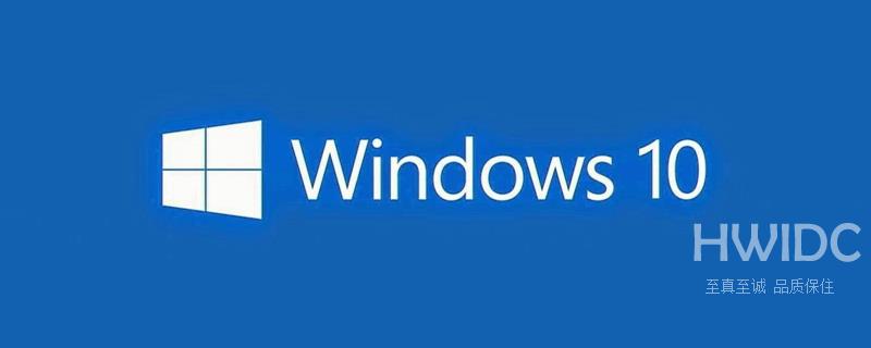 电脑更新windows10要多久？