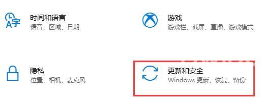 win11免费升级的教程