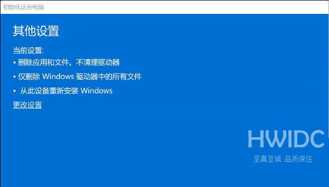 Win11没有声音怎么解决？