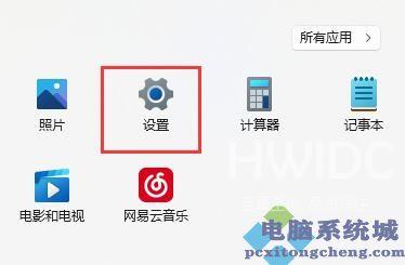 Win11麦克风失灵怎么解决