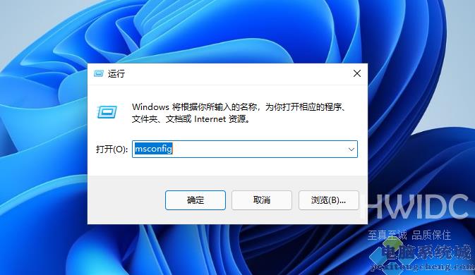 Win10和Win11双系统切换方法