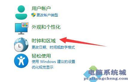 Win11电脑LOL英雄联盟乱码怎么办？