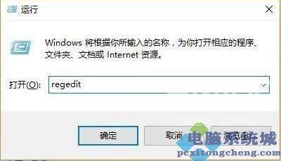 Win11系统显示你的pin不可用