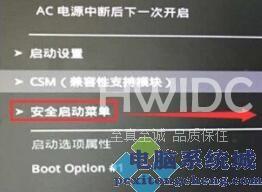 升级win11安全启动怎么开启？各类主板