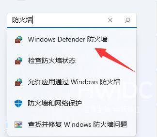 Win11无法安全下载文件怎么解决？Win11无法安全下载文件解决教程