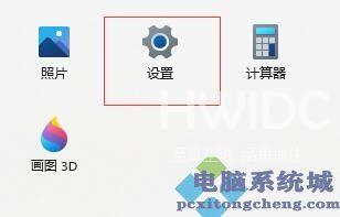 Win11鼠标右键打不开怎么办？Win11鼠标右键点击没反应的解决教程