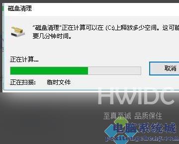 Win11退回Win10后怎么删除Win11的安装