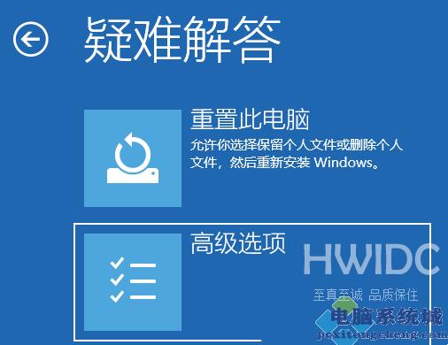 Win11显示屏一直闪屏的解决方法