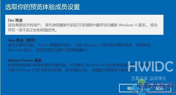 win11电脑如何获取推送消息?电脑获取win11推送消息教程