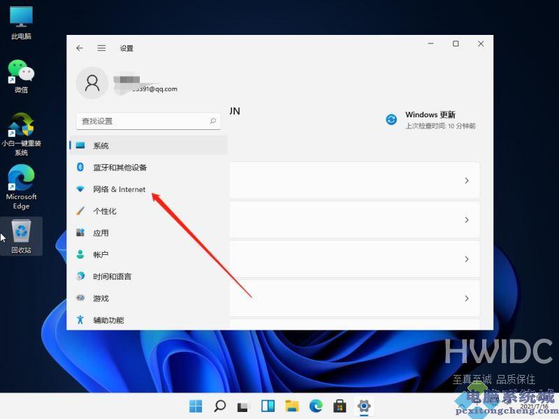 Win11不能访问网络位置怎么办？